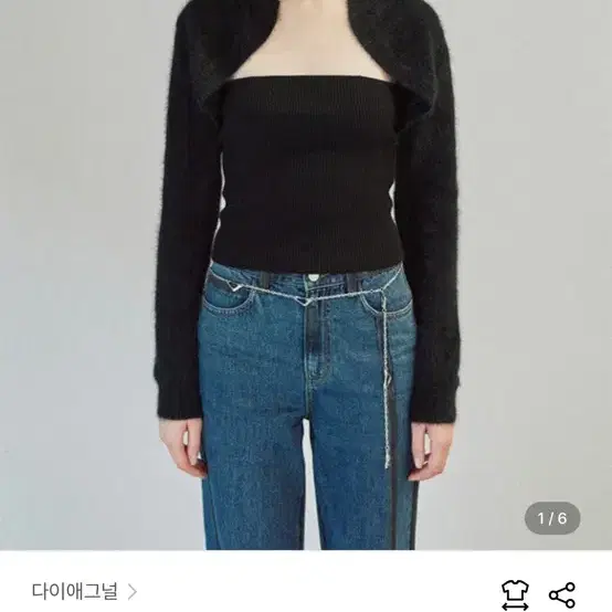 다이애그널 LAYERED TUBE TOP CARDIGAN (black)