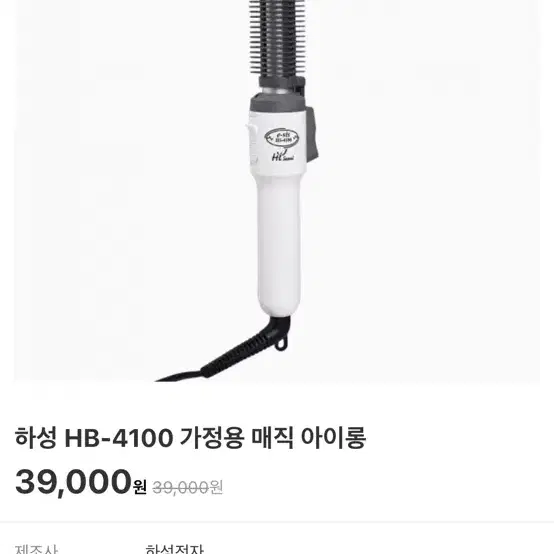 봉 고데기