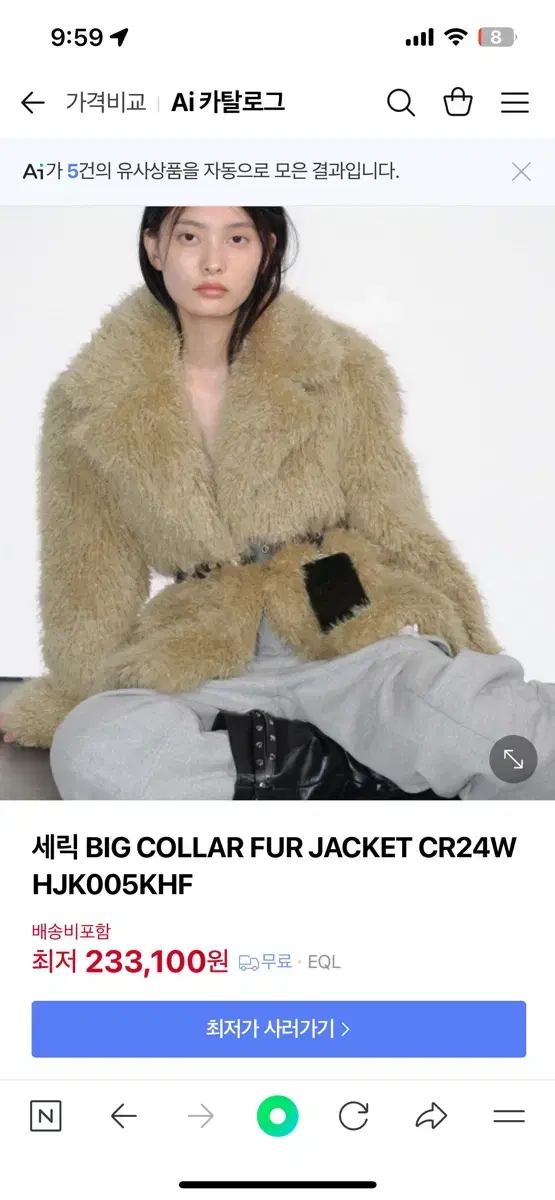 Serik Bikkara Fur Jacket