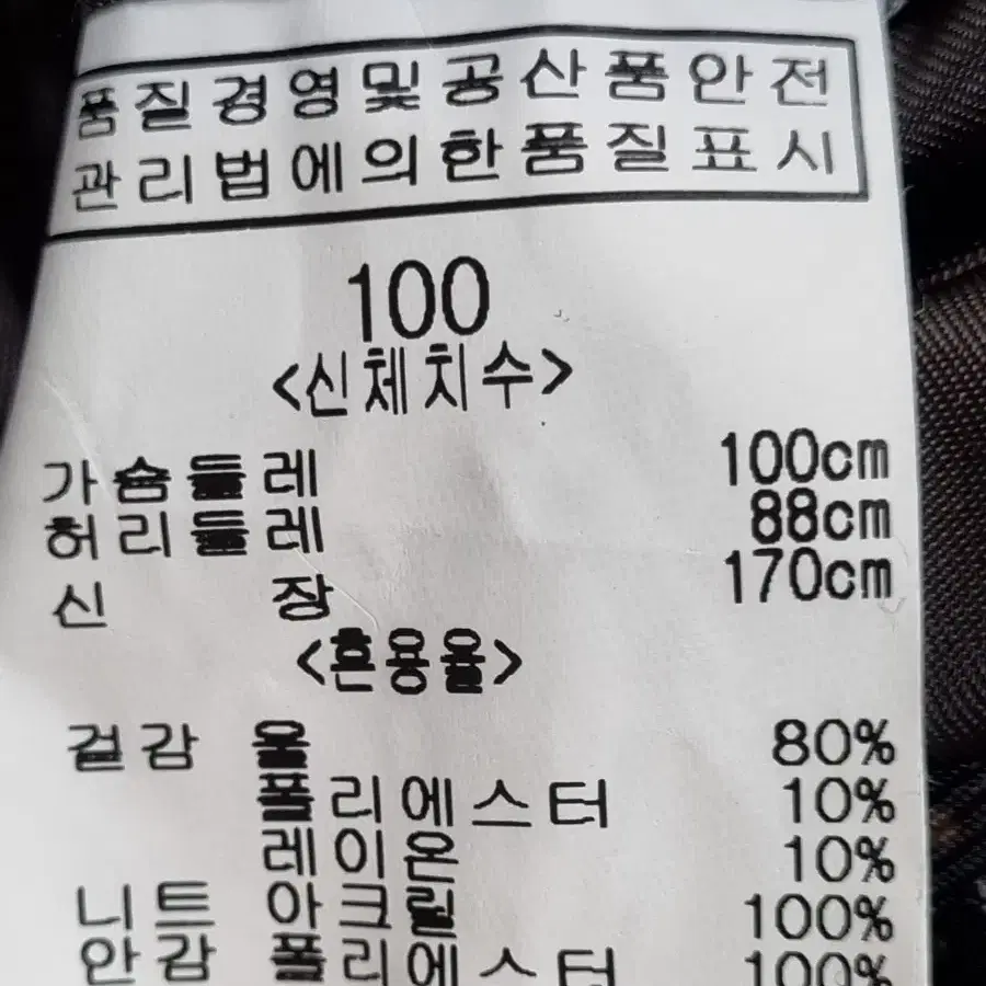 안감누빔 따뜻한 남자 모직코트