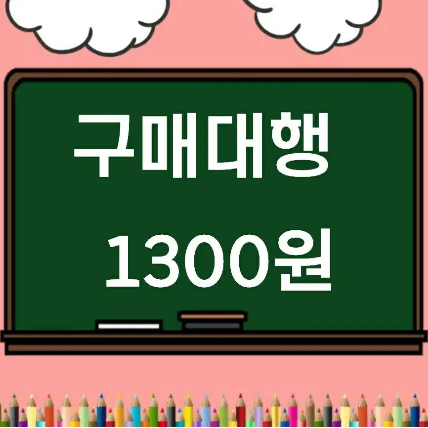 타오바오 시엔위 웨이디엔 알리페이 위챗페이 페이팔 구매대행 바이두 엣시