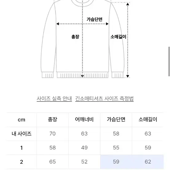 타일레 브이넥 2사이즈