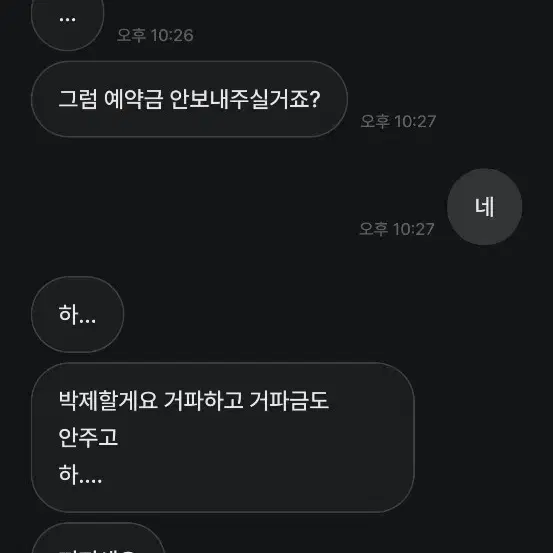 재밌네요 ㅋㅋ