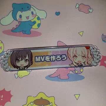 프로세카 키즈나 칭호 배지 시노노메 에나 효산 미즈키