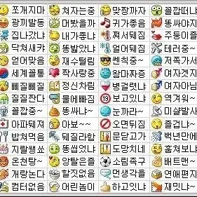 아이폰 5s,se삽니다