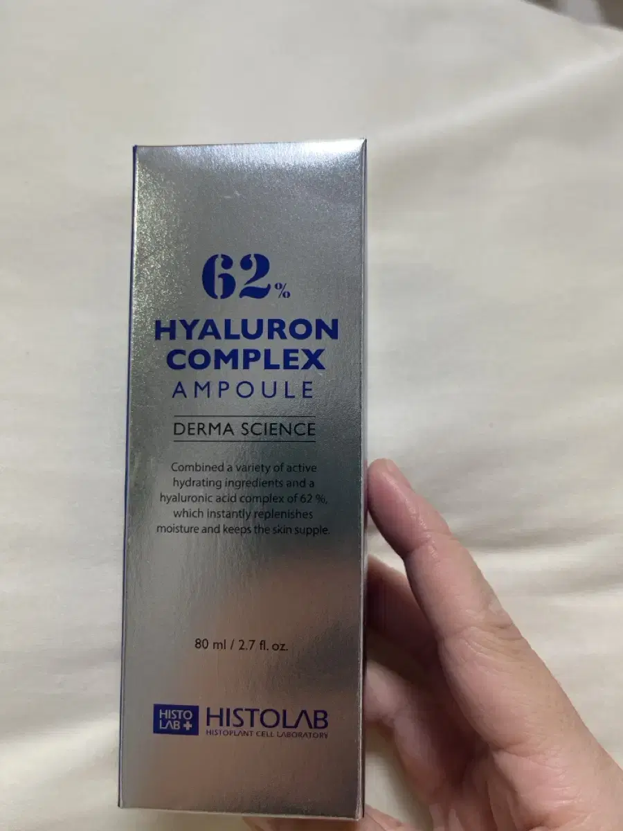 새제품)히스토랩 히알루론 컴플렉스 앰플 62% 80ml