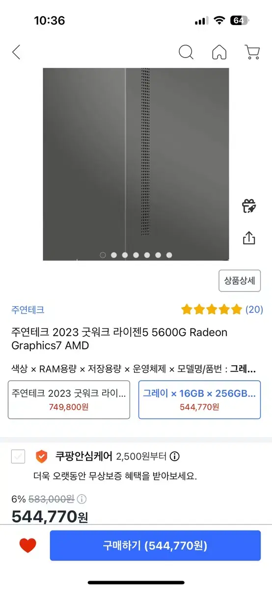 주연테크 컴퓨터 Ryzen 5 5600G  16GB 256GB