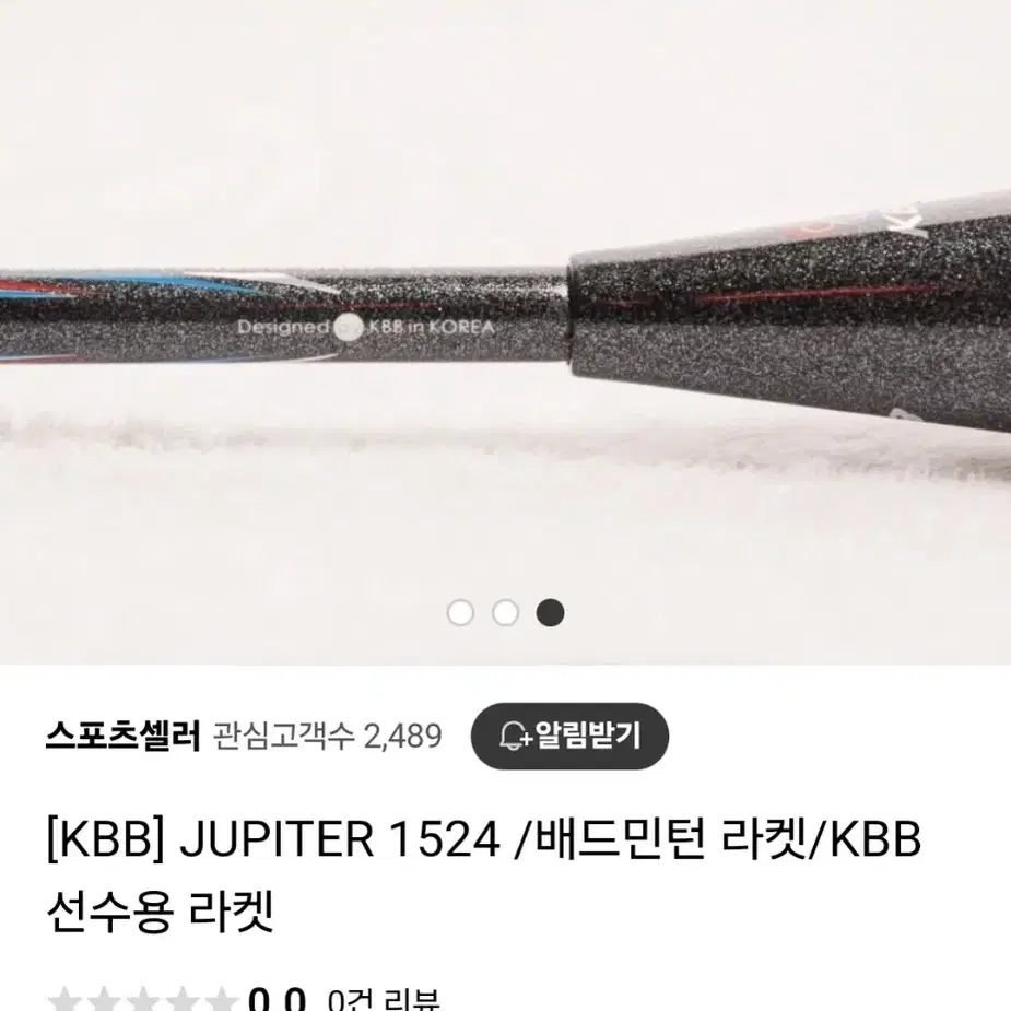 배드민턴 선수용 라켓 jupiter 1524-yonex BG 80