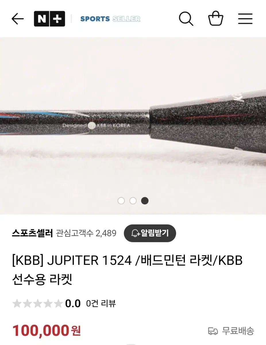 배드민턴 선수용 라켓 jupiter 1524-yonex BG 80