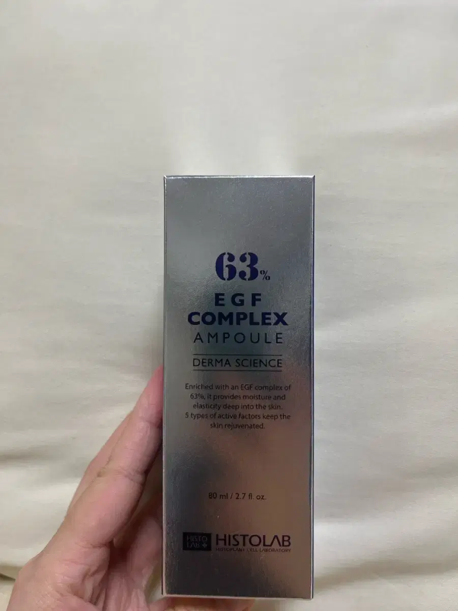 히스토랩 63% EGF 콤플렉스 앰플 80ml(새제품)