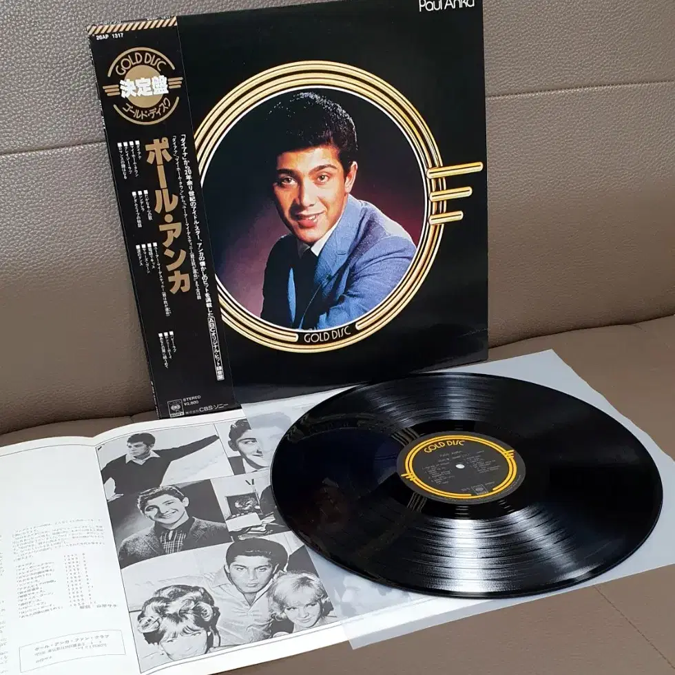 LP ㅡ Paul Anka  /  수입명반