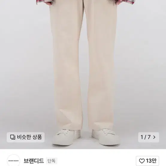 브랜디드 1959 VANICE JEANS [WIDE STRAIGHT]