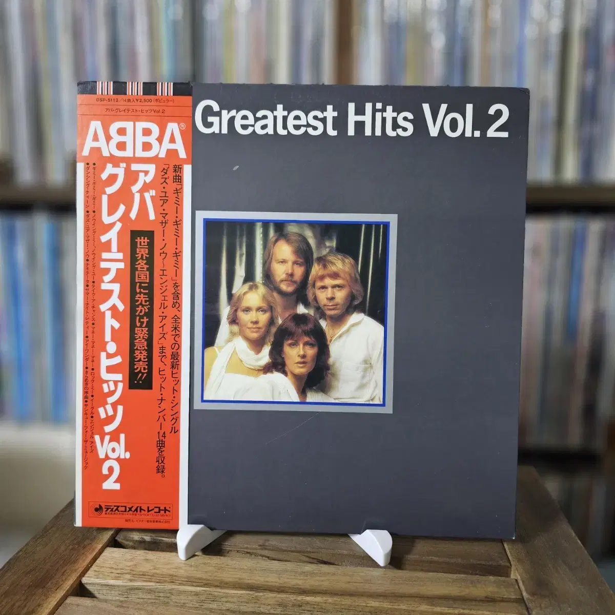 OCG6787(히트곡 모음) ABBA - Greatest Hits. LP