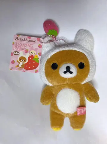 리락쿠마 딸기 토끼 봉제 인형