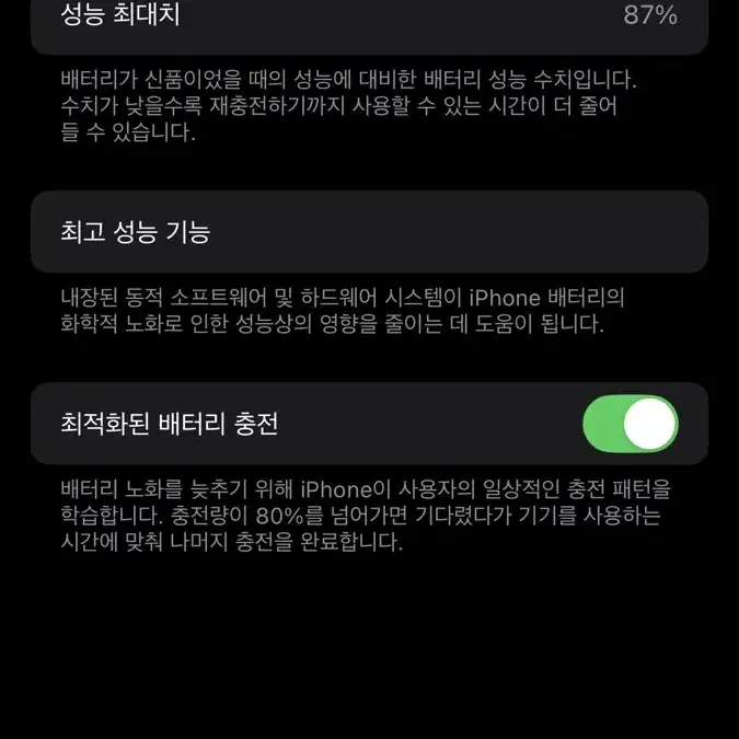 아이폰 14Pro / 128GB / 실버 자급제