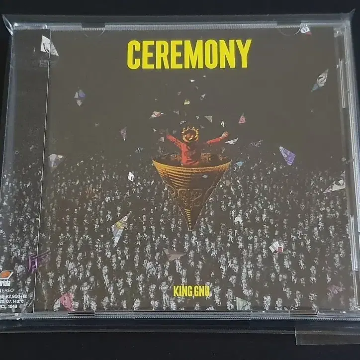 King Gnu 킹누 3집 앨범 CEREMONY 음반