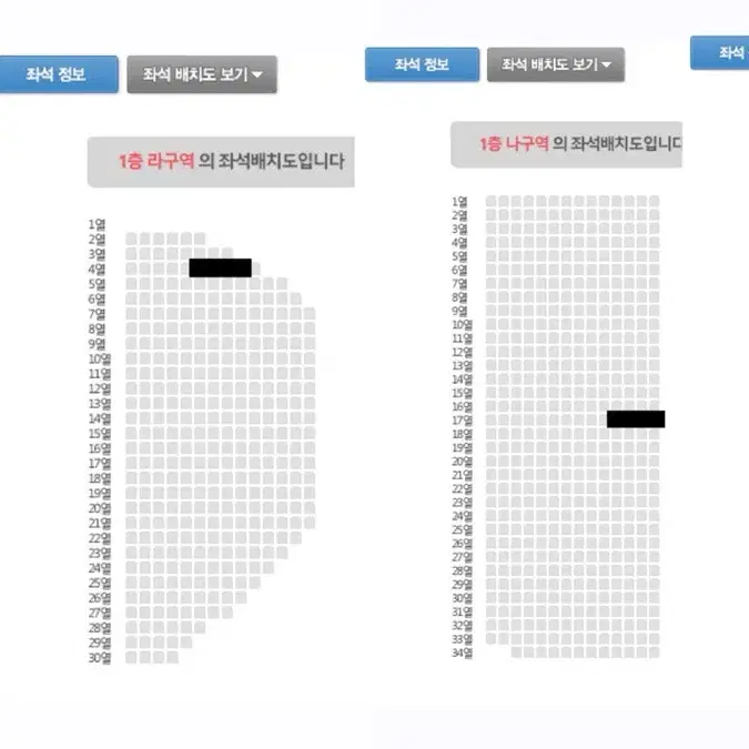 나훈아 서울 콘서트 토,일