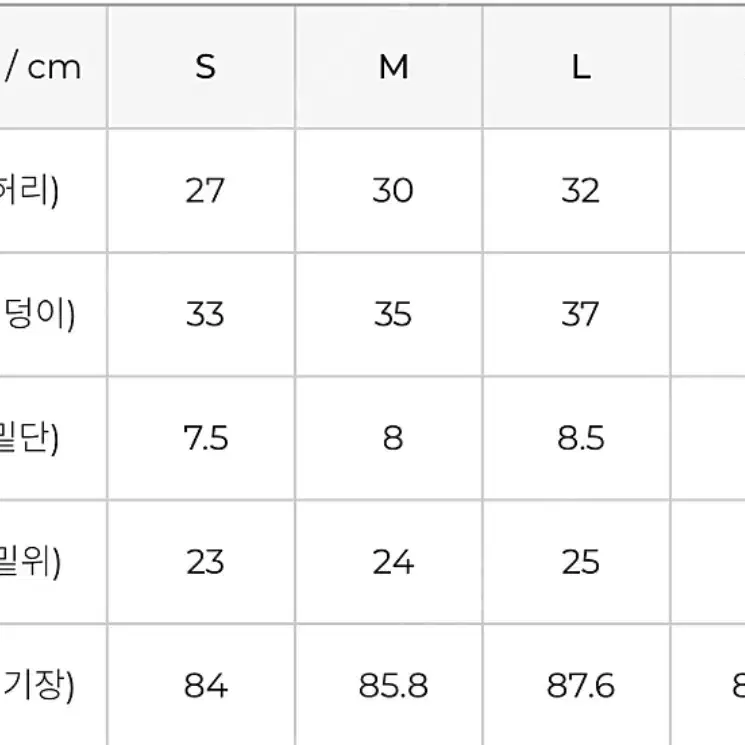 젝시믹스 워터레깅스 미스티 라일락 미사용품