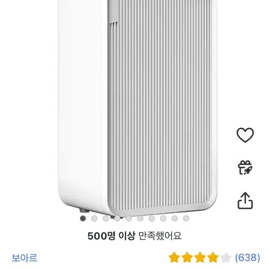 보아르 파인 F2000 미니 제습기 750ml VO-DH004