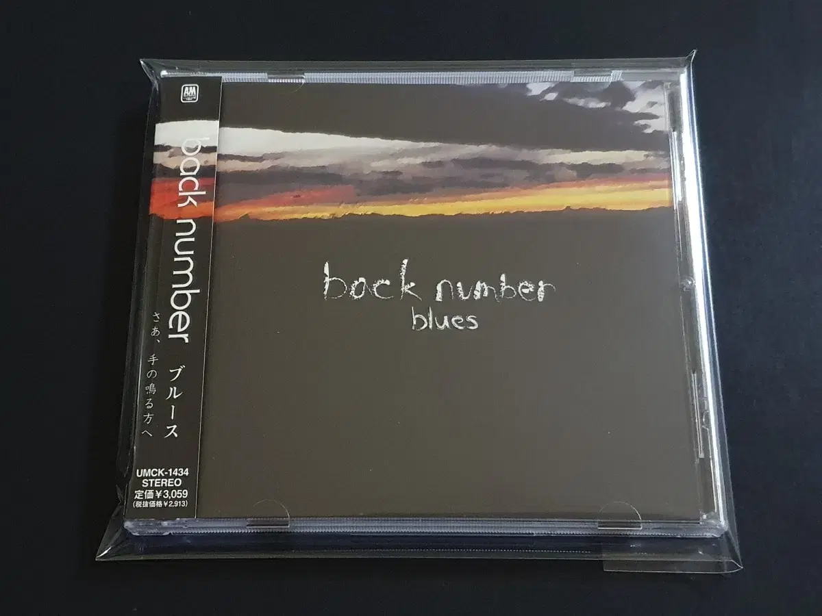 back number 백넘버 3집 앨범 blues 음반