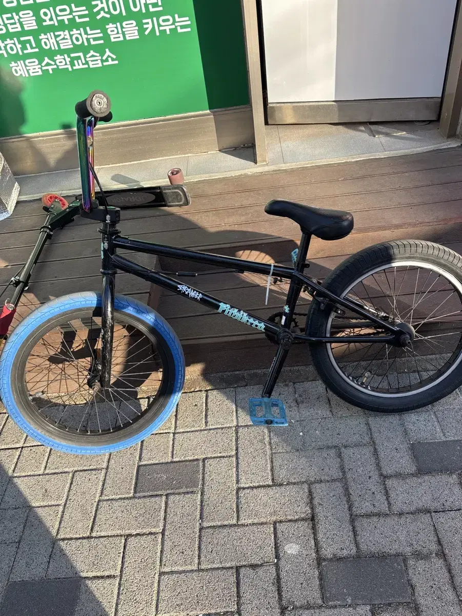 bistar bike BMX 풀커스텀