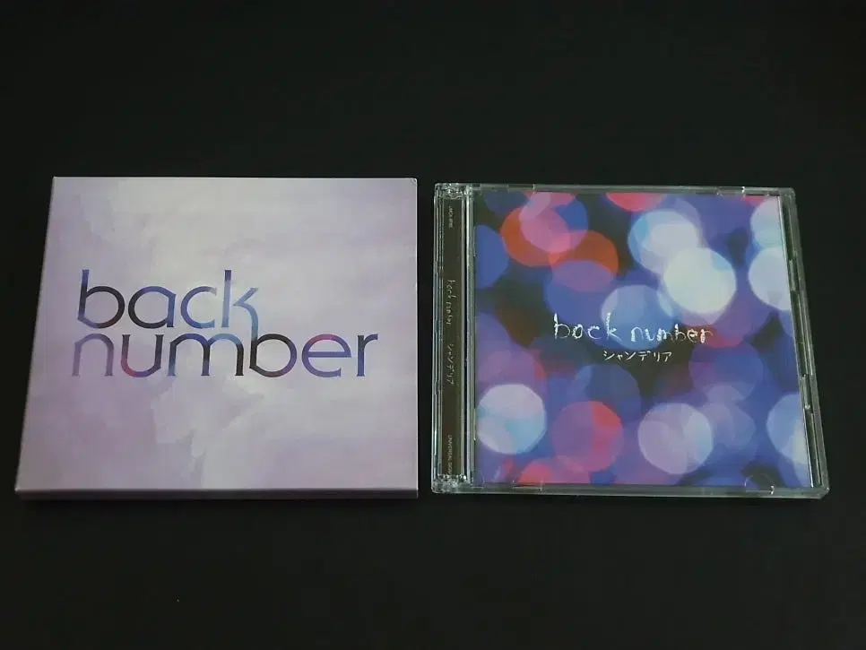 back number 백넘버 5집 샹들리에 (CD+DVD) 한정반