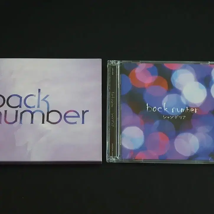 back number 백넘버 5집 샹들리에 (CD+DVD) 한정반