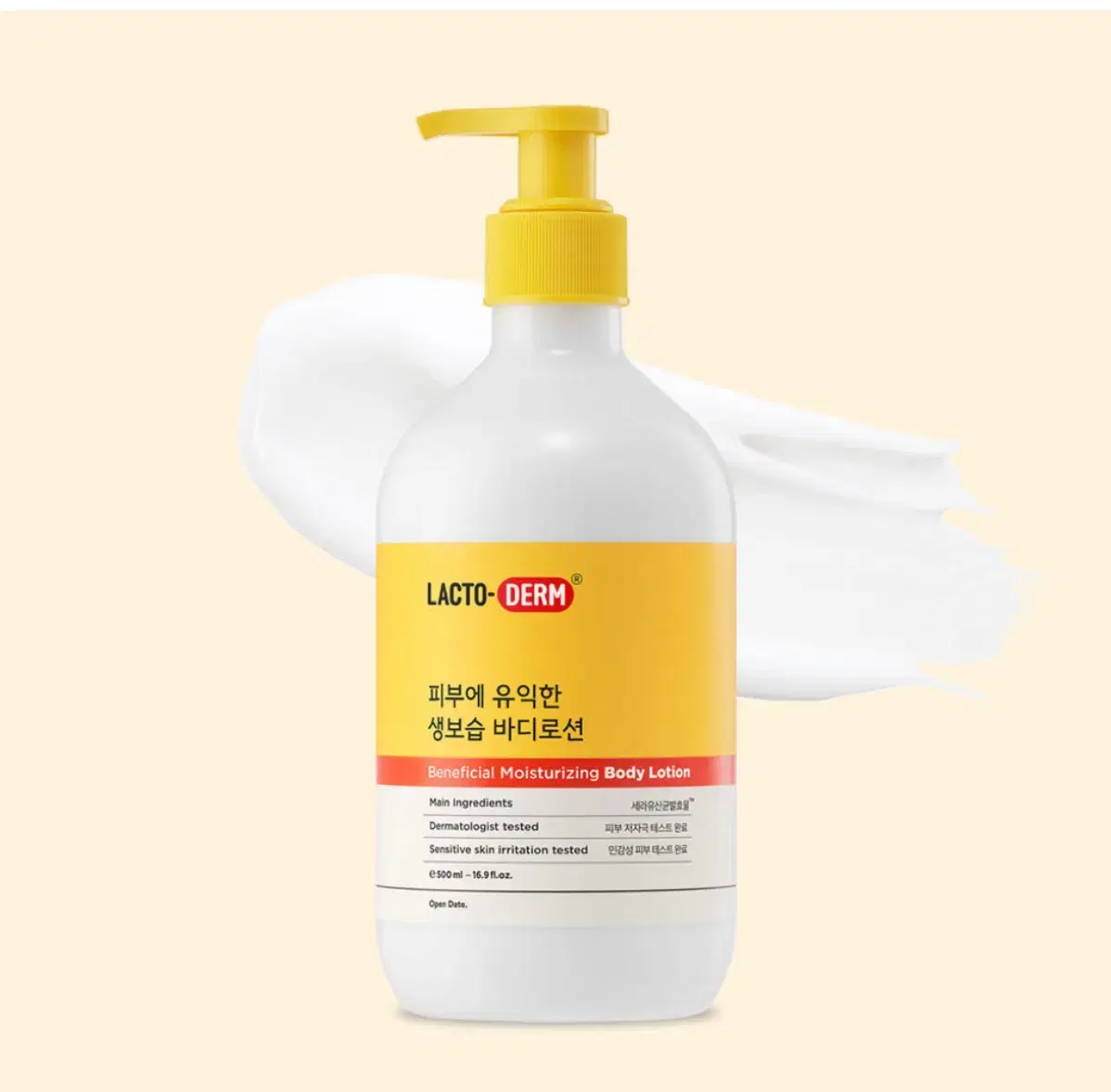 종근당건강 락토덤 바디로션 500ml