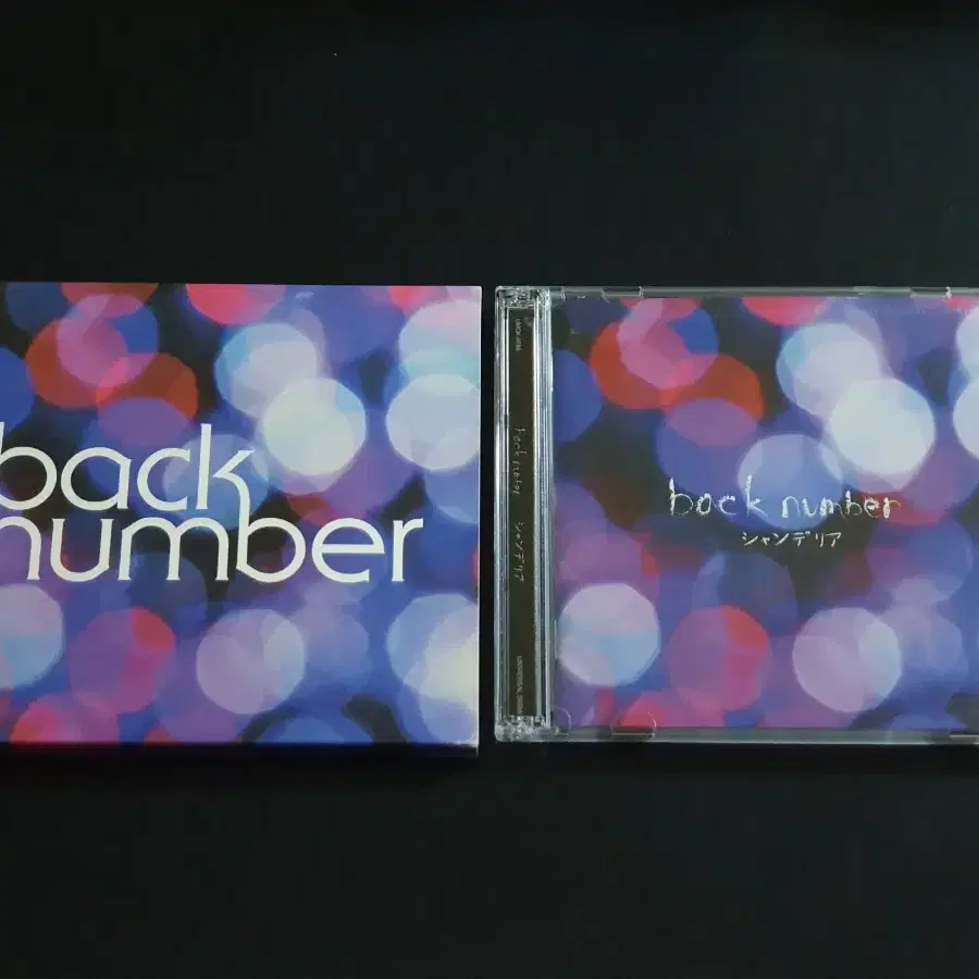 back number 백넘버 5집 샹들리에 (CD+DVD) 한정반