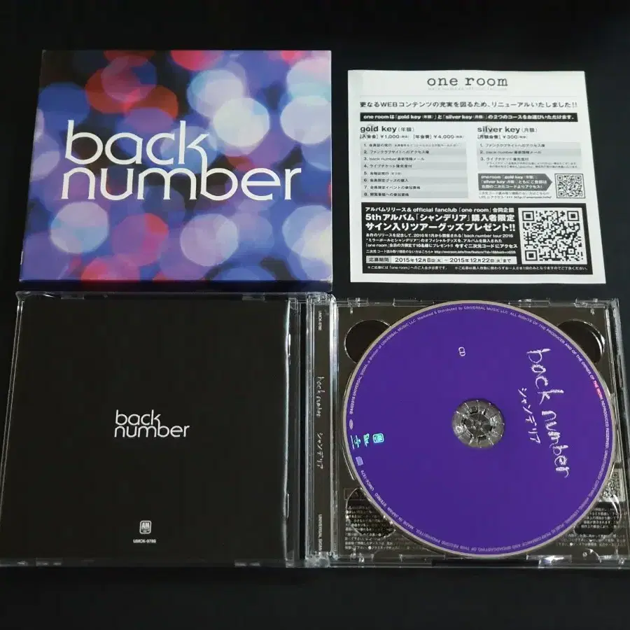 back number 백넘버 5집 샹들리에 (CD+DVD) 한정반