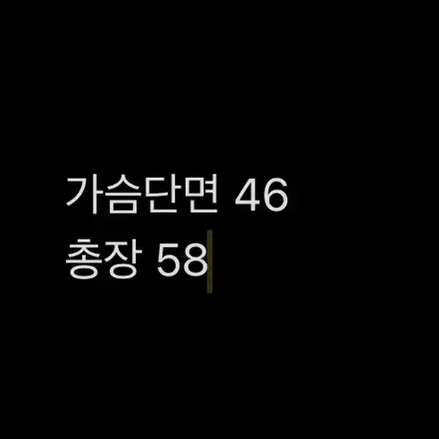 [ 정품/90 ] 아디다스 파이어버드 트랙탑 져지