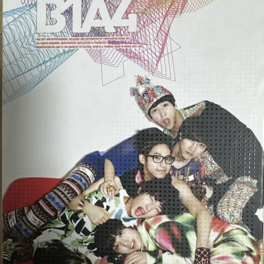 B1A4 사인앨범 팝니다