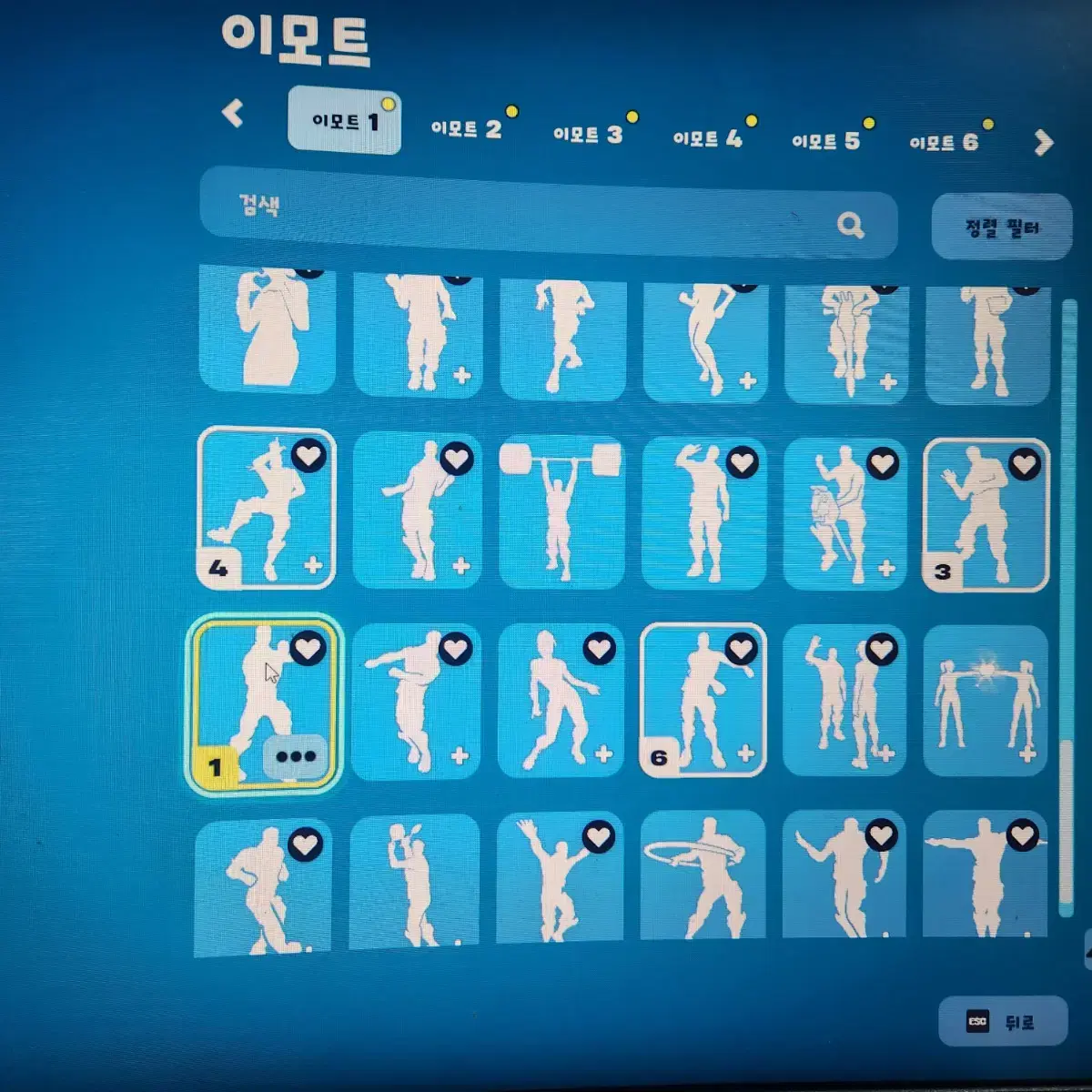 포트나이트계정판매