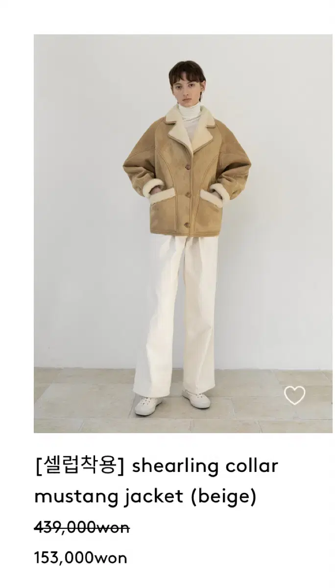 르 shearling collar mustang jacket 베이지