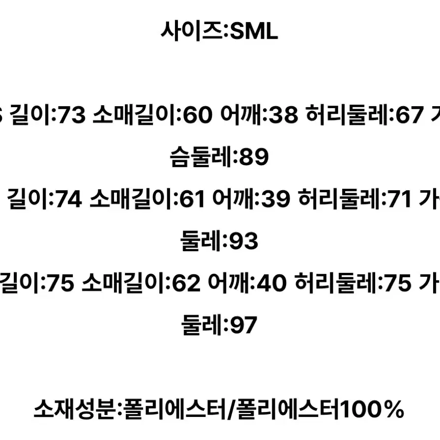 트위드원피스