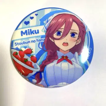 5등분의 신부 나카노 미쿠 캔배지 화이트데이 아트레 아키하바라