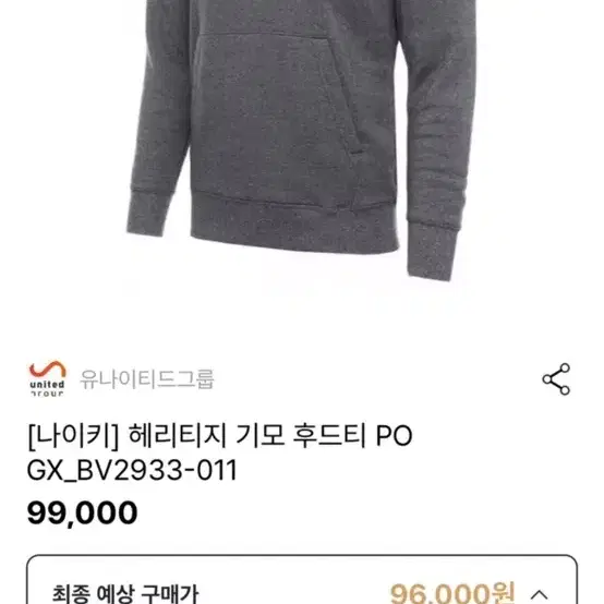 나이키 후드티