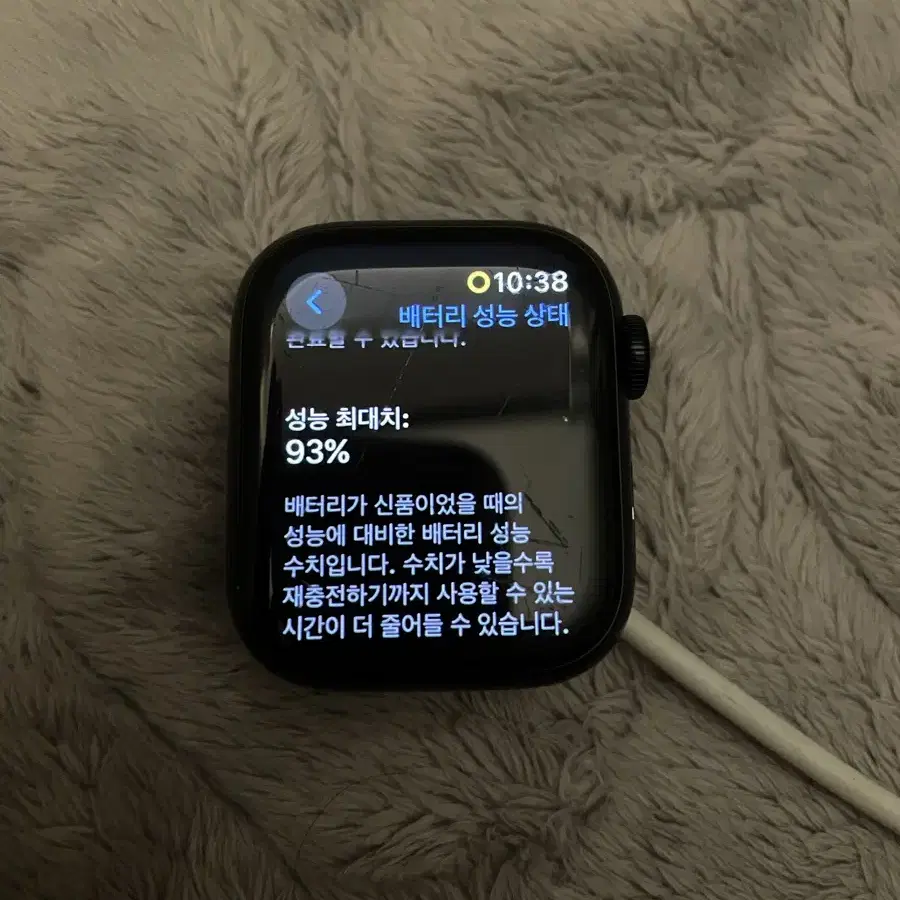 애플워치7 41mm 셀룰러 미드나이트 배터리 93% 밴드없음