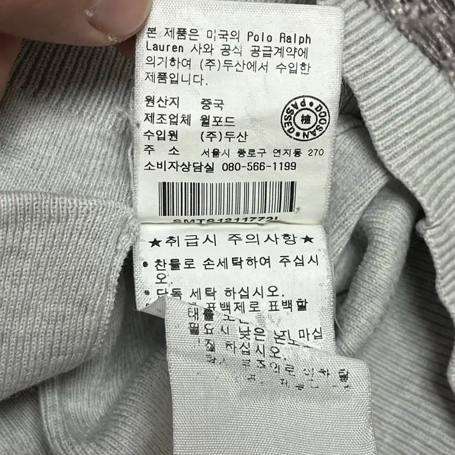 폴로 랄프로렌 피마코튼 가디건 그레이