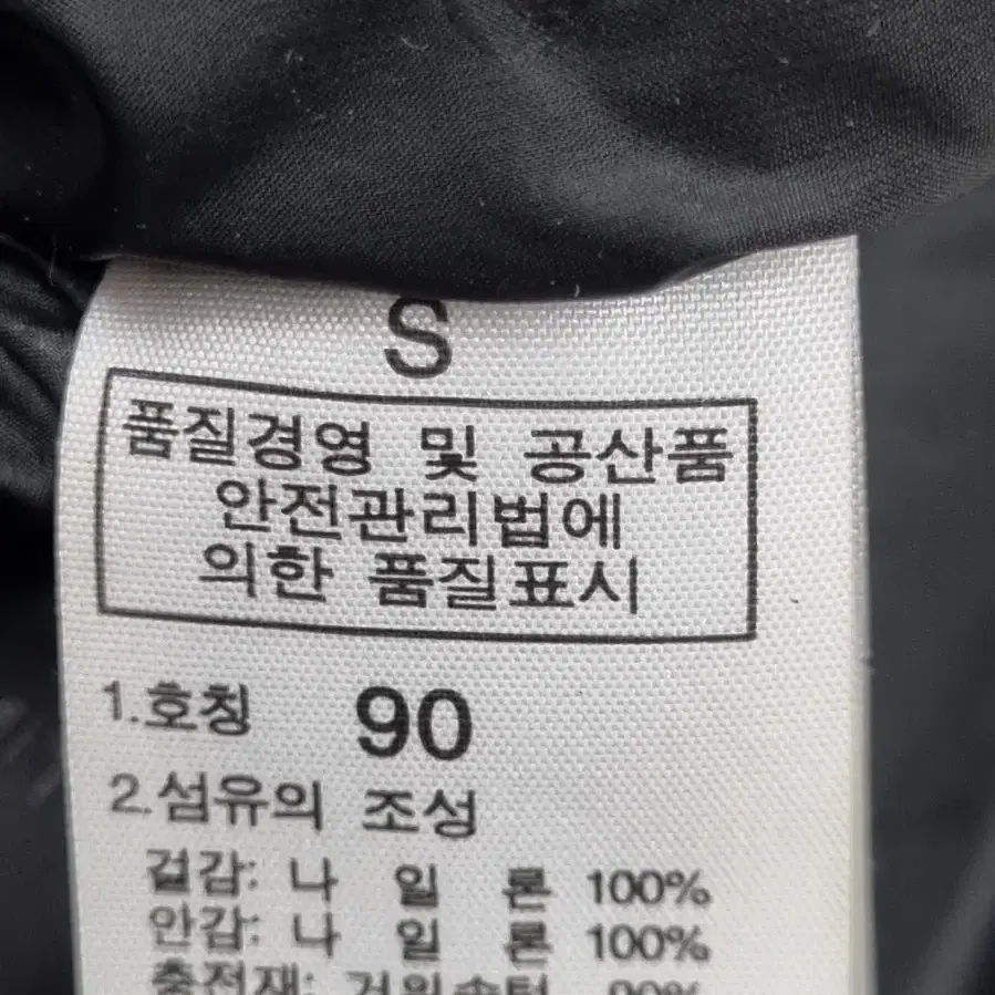 노스페이스 여성 필파워800 구스다운패딩