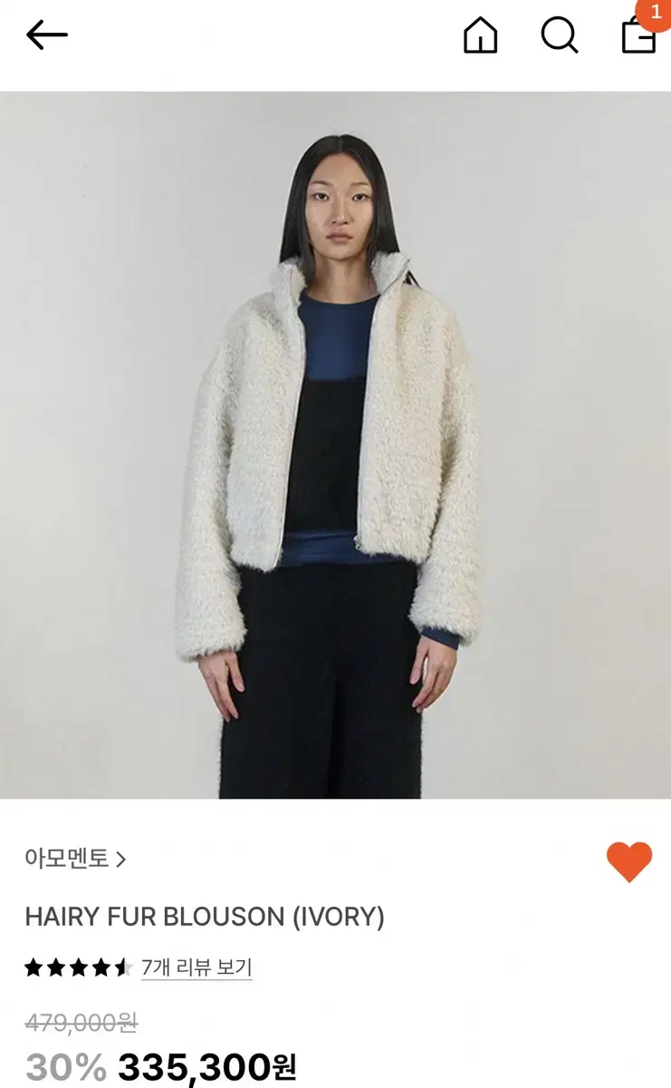 아모멘토 amomento hairy fur blouson