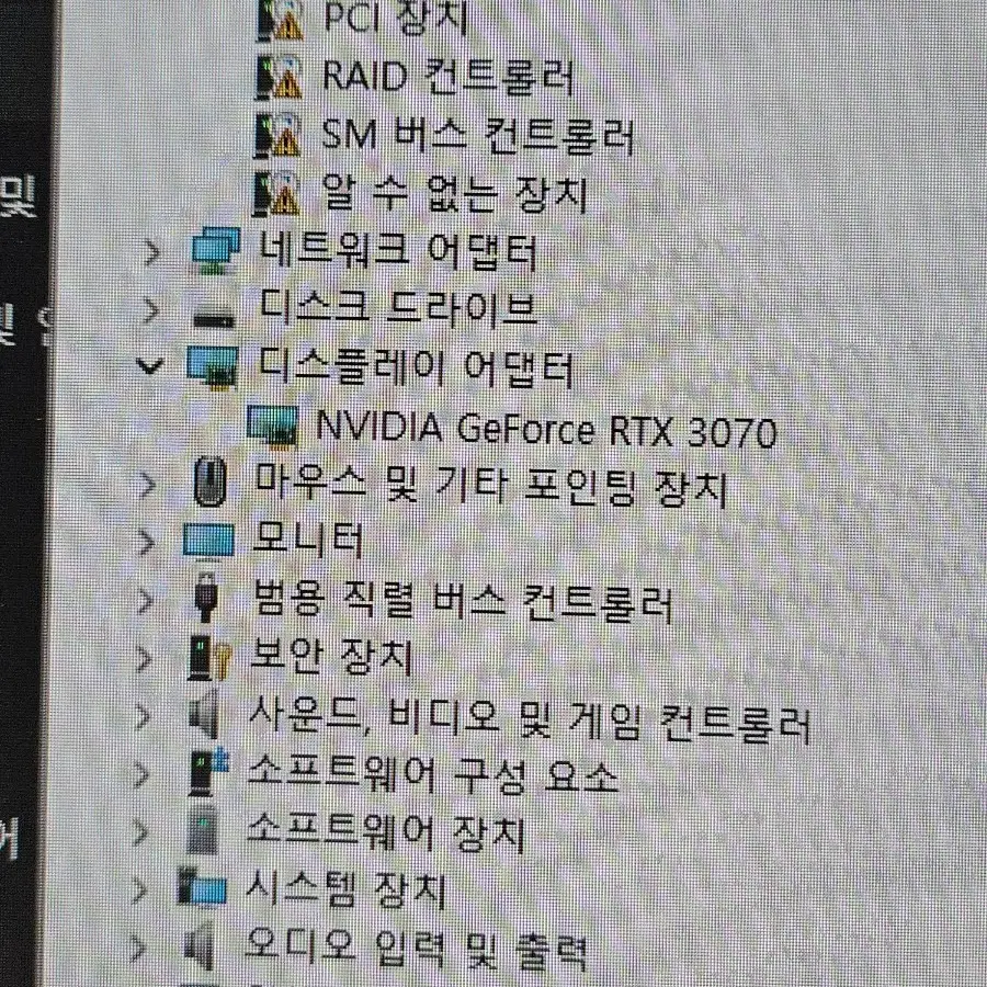 게이밍 컴퓨터 팝니다. RTX 3070 i5 12400F