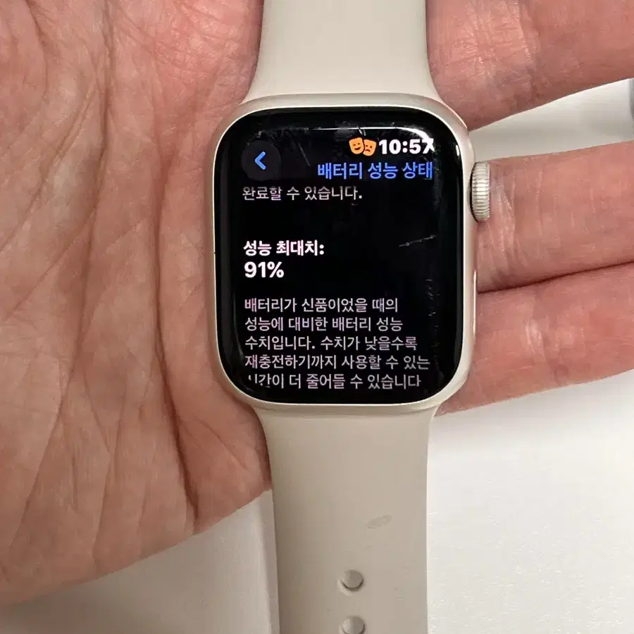 애플워치7 스타라이트 41mm (셀룰러+GPS)