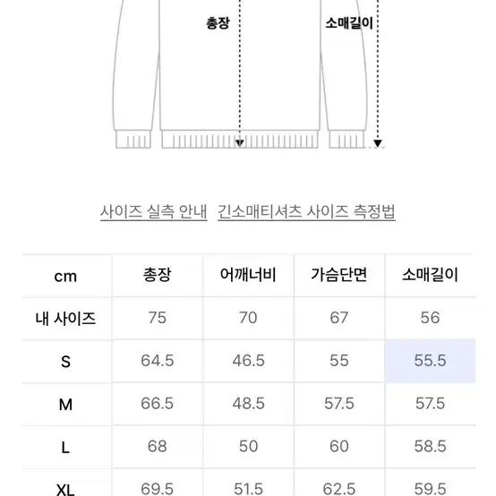 무신사스탠다트 니트