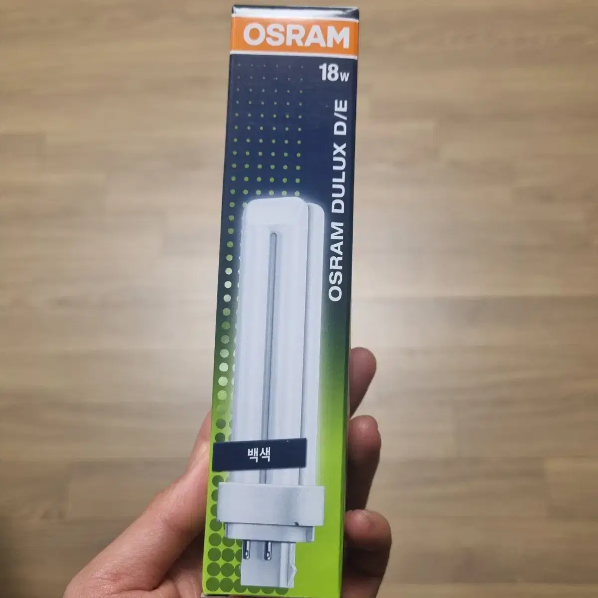 osram dulux d/e 18w 전자식 안정기 전용램프 9개