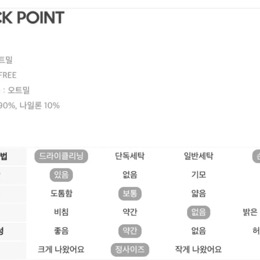 퓨어다 핸드메이드코트