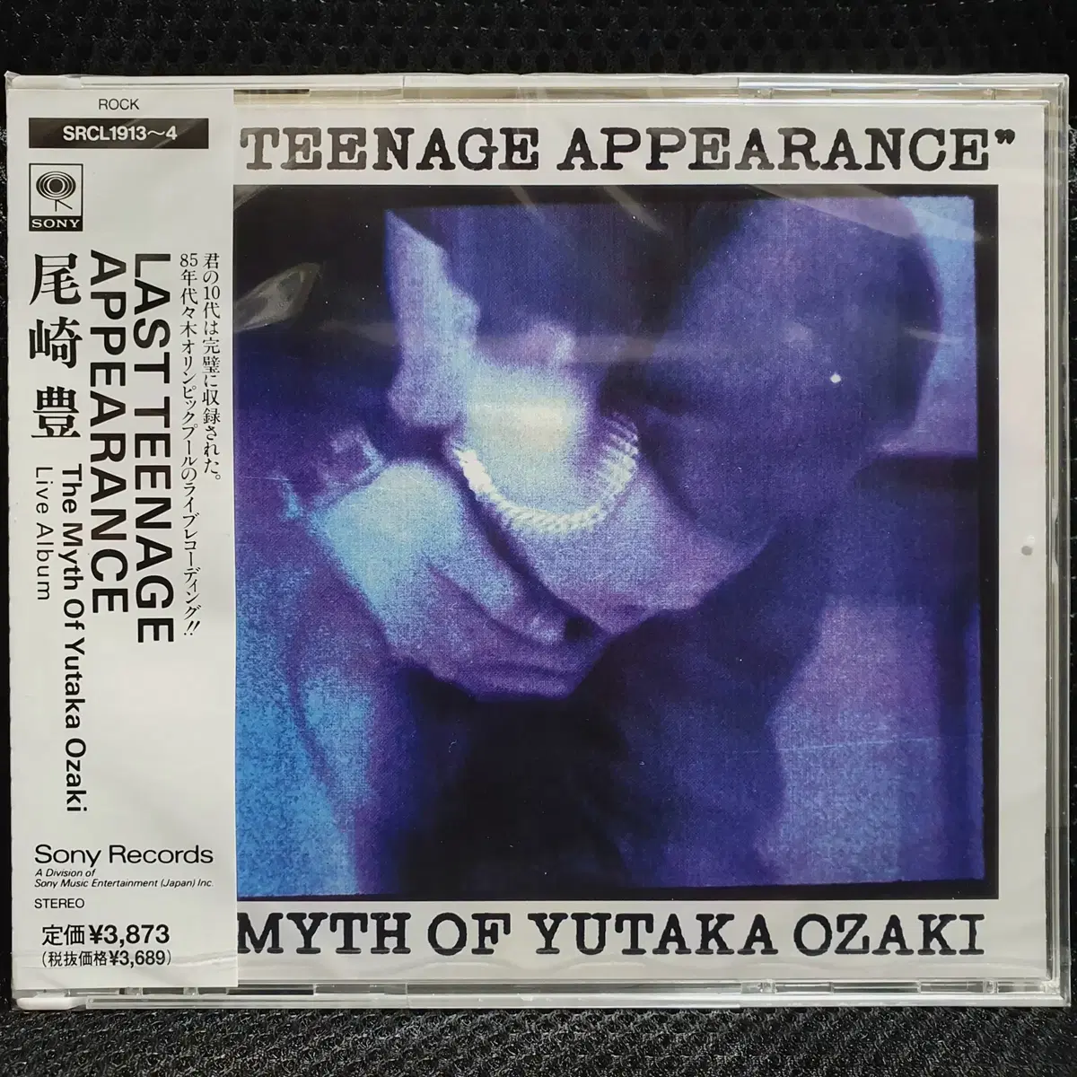 오자키 유타카 LAST TEENAGE APPEARANCE CD 미개봉