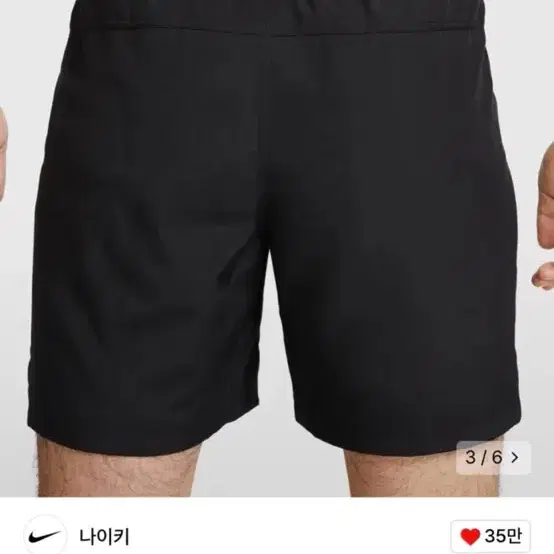 나이키 드라이 핏 폼 언라인드 7인치 버서타일 쇼츠 블랙 XXL