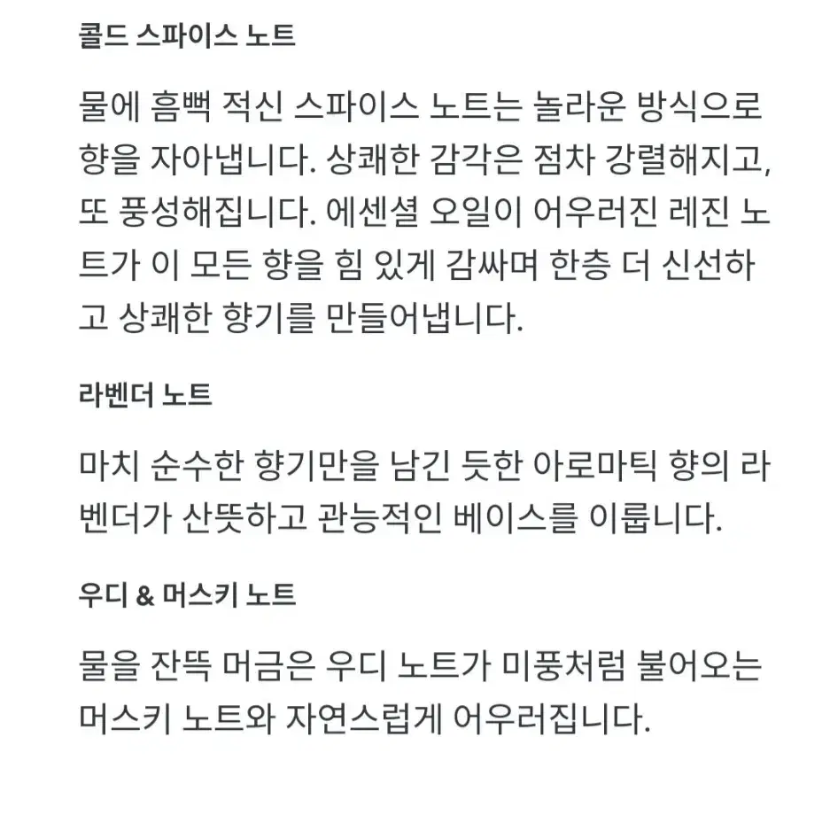 신상 디올 소바쥬 오 포트 향수 워터베이스 향수 미니어처향수