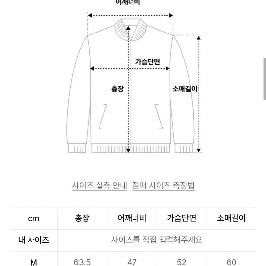 모덴아르더 트러거자켓 L사이즈 새상품